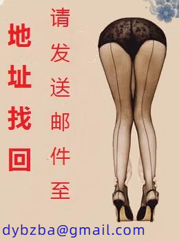 为什么总有雌畜痴女打扰我和青梅的纯爱